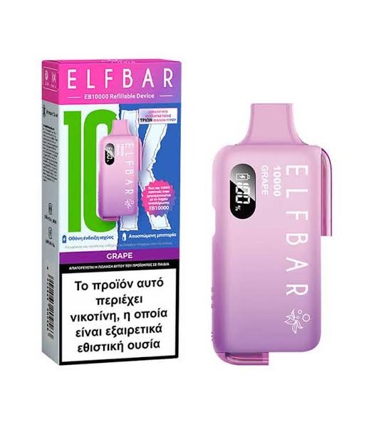 Elfbar 10000 Refillable Device Grape 2ml 20mg