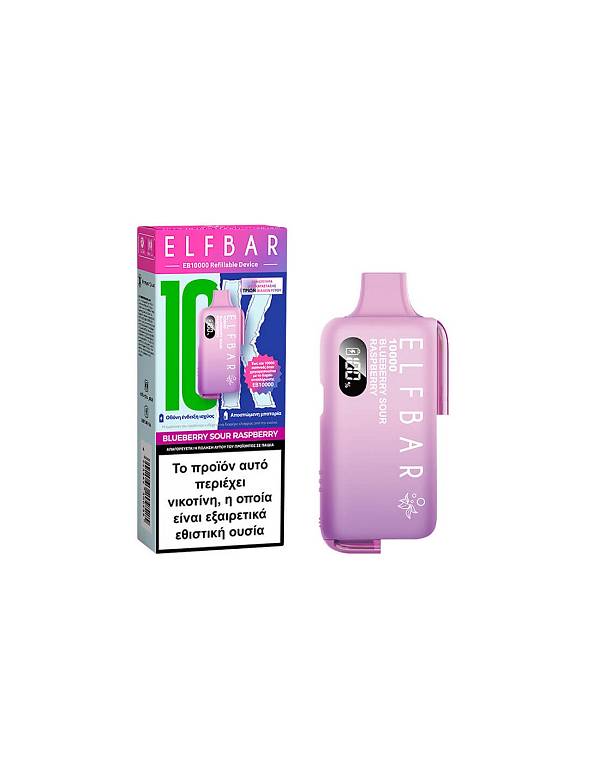 Elfbar 10000 Refillable Device Blueberry Sour Raspberry 2ml 20mg